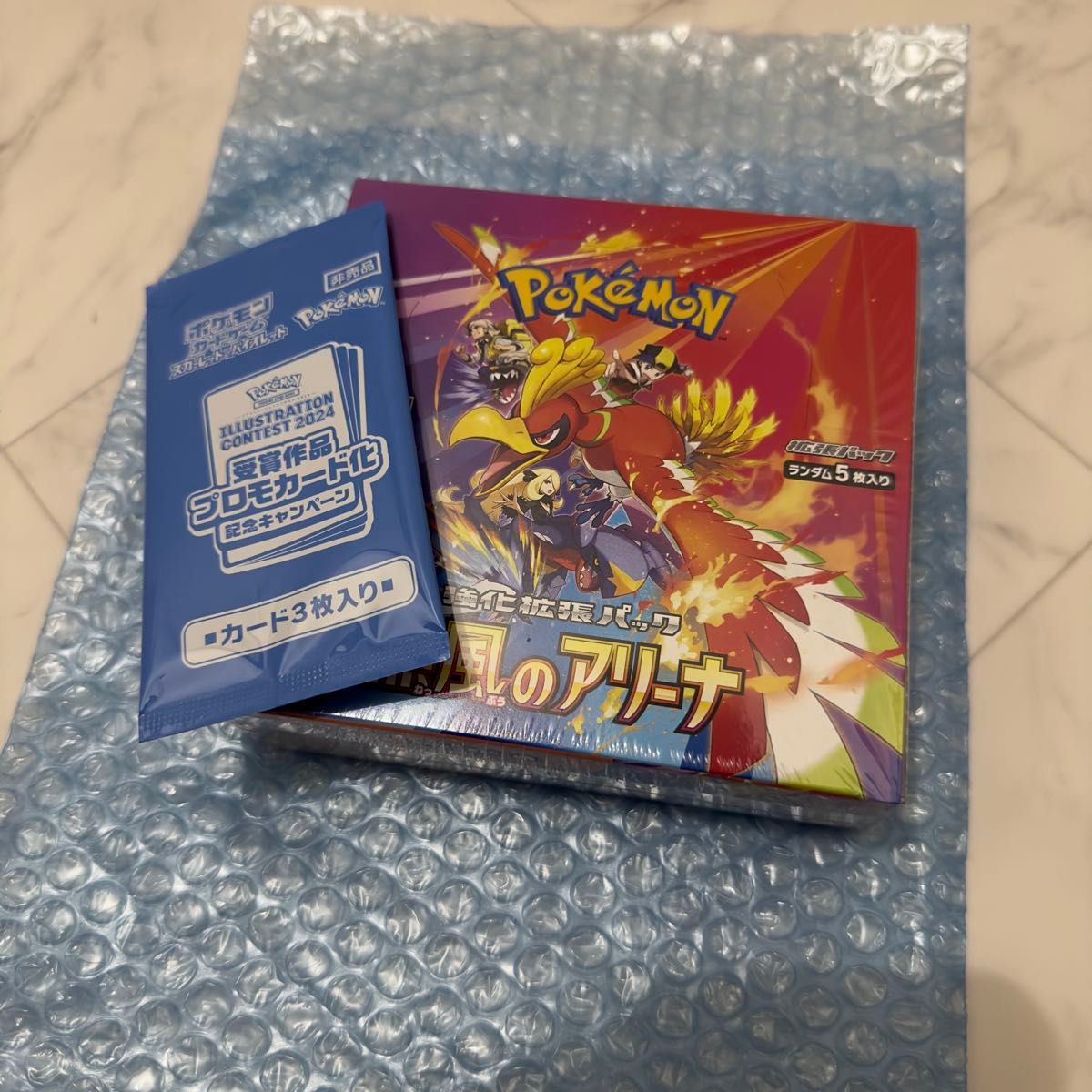 ポケモンカードゲーム スカーレット&バイオレット拡張パック ポケモンカードゲーム スカーレット&バイオレット拡張パック