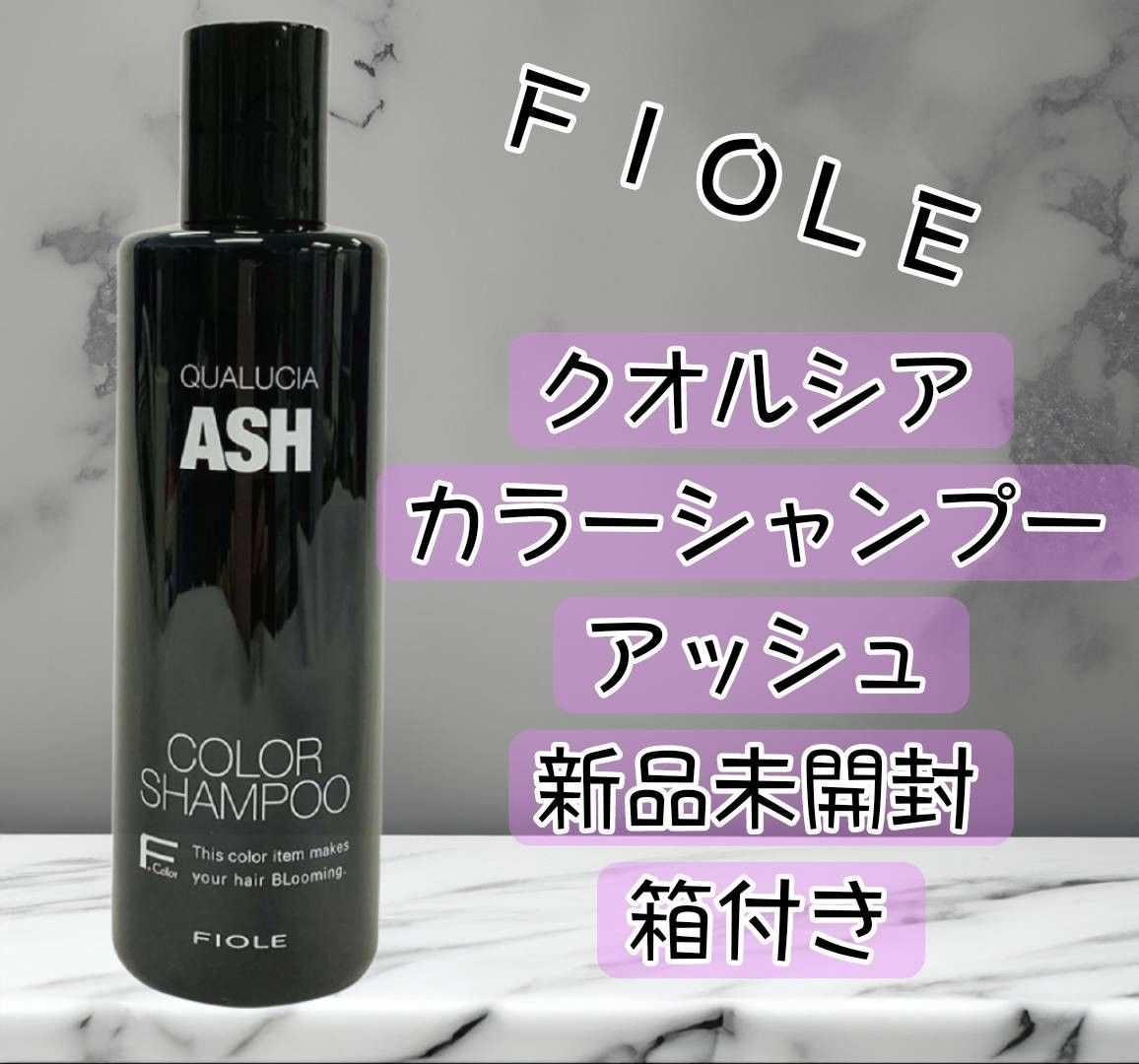 新品未開封】クオルシア カラーシャンプー アッシュ 250mL 新品未開封】クオルシア カラーシャンプー アッシュ 250mL