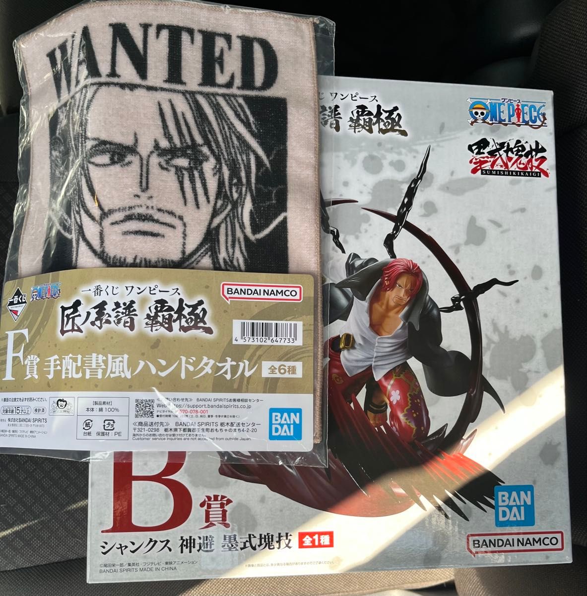 ワンピース 一番くじ B賞 シャンクス フィギュア|Yahoo!フリマ ワンピース 一番くじ B賞 シャンクス フィギュア|Yahoo!フリマ
