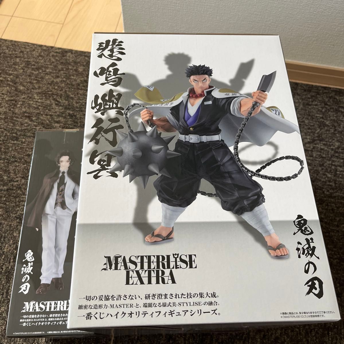 一番くじ 鬼滅の刃 フィギュア 受け継ぐ者 A B 賞 悲鳴嶼行冥 一番くじ 鬼滅の刃 フィギュア 受け継ぐ者 A B 賞 悲鳴嶼行冥