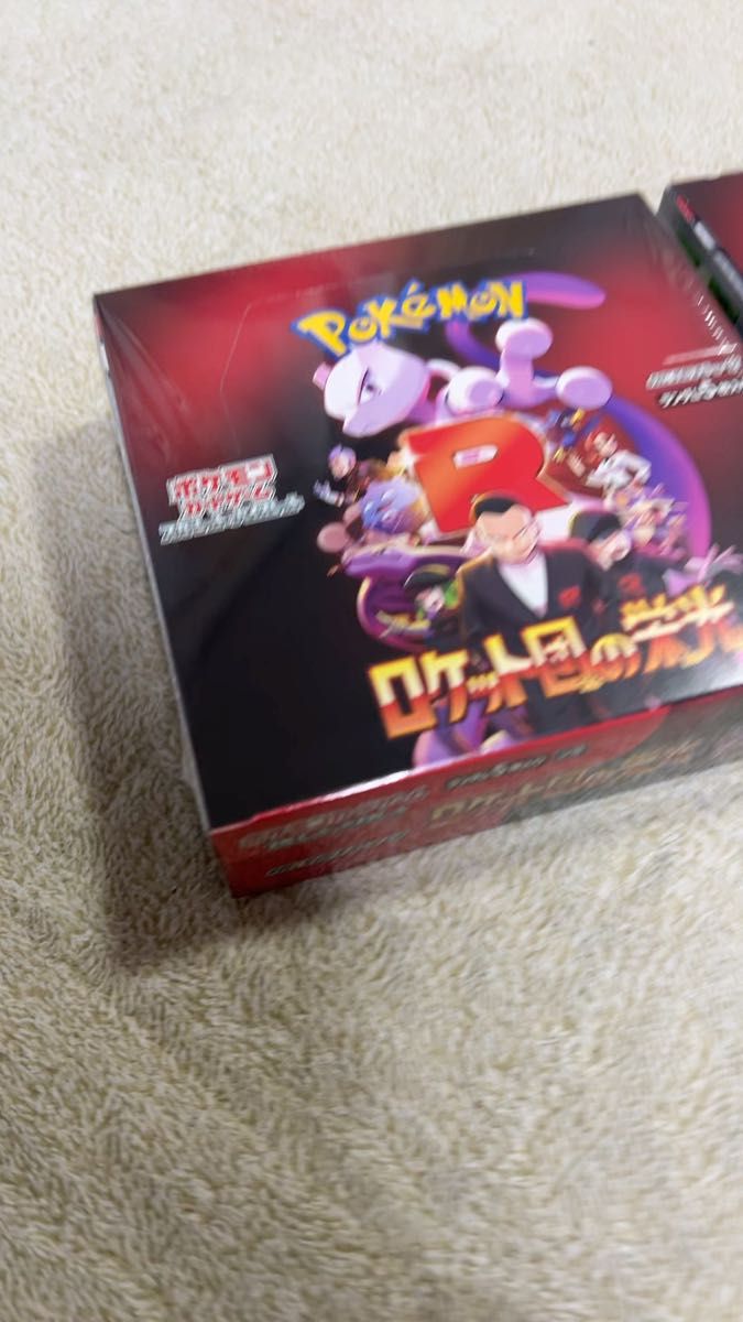 ポケモンカード ロケット団の栄光 2ボックス|Yahoo!フリマ(旧 ポケモンカード ロケット団の栄光 2ボックス|Yahoo!フリマ(旧