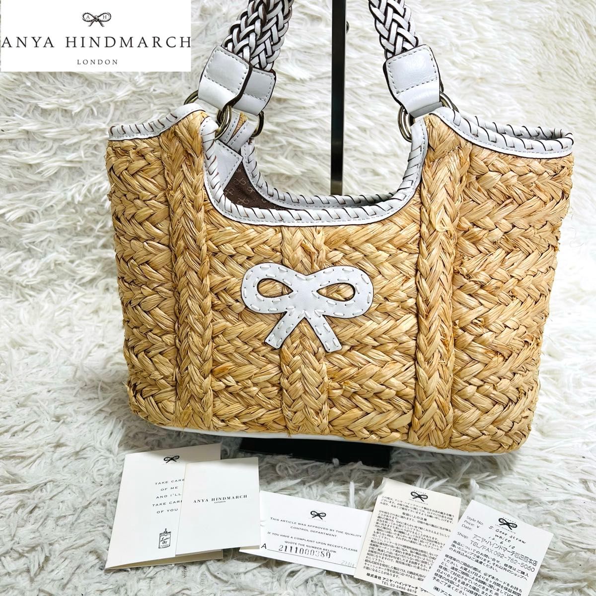 良品】ANYA HINDMARCH アニヤハインドマーチ かご バッグ トート 良品】ANYA HINDMARCH アニヤハインドマーチ かご バッグ トート