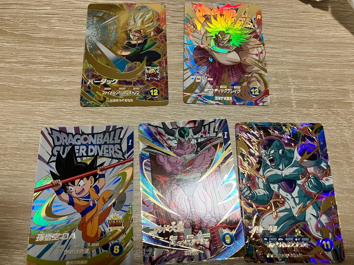 ドラゴンボールスーパーダイバーズ GDR EX レア 5枚まとめ売り ドラゴンボールスーパーダイバーズ GDR EX レア 5枚まとめ売り