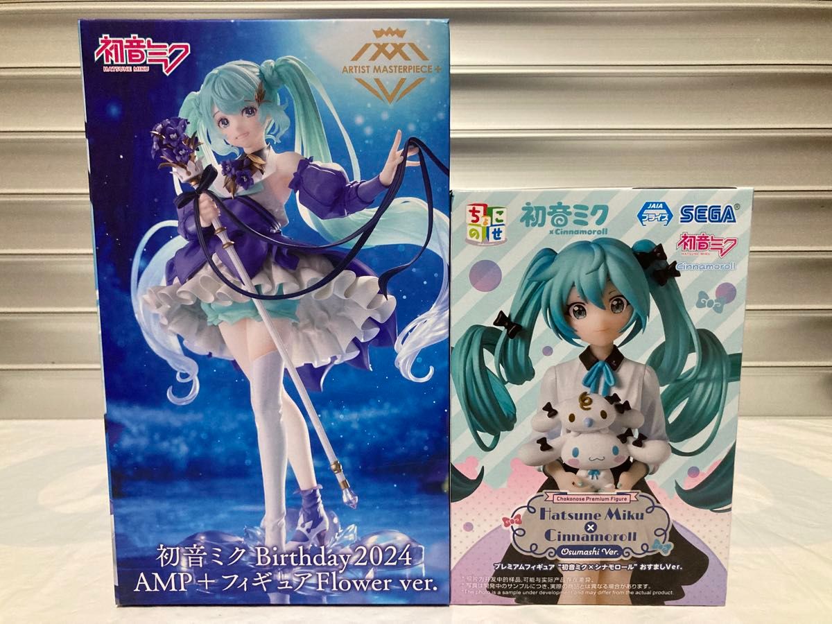 初音ミク フィギュア 2体セット|Yahoo!フリマ(旧PayPayフリマ) 初音ミク フィギュア 2体セット|Yahoo!フリマ(旧PayPayフリマ)