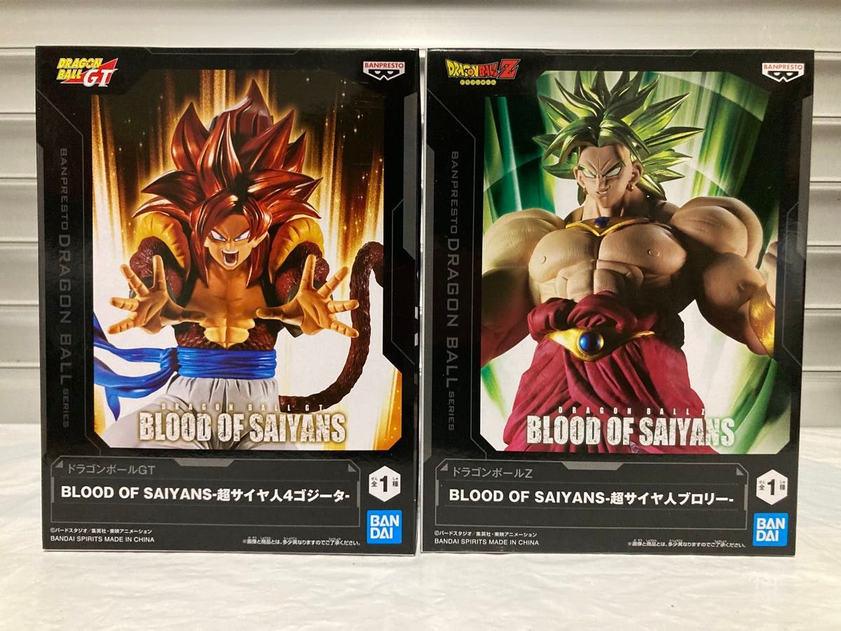 ドラゴンボール フィギュア 超サイヤ人4ゴジータ 超サイヤ人 ドラゴンボール フィギュア 超サイヤ人4ゴジータ 超サイヤ人