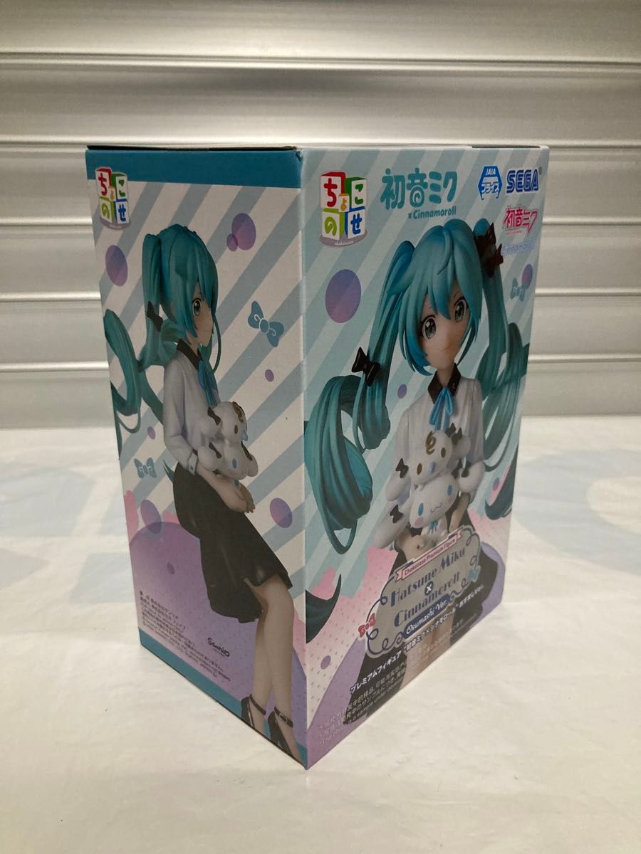 初音ミク×シナモロール おすましVer フィギュア|Yahoo!フリマ 初音ミク×シナモロール おすましVer フィギュア|Yahoo!フリマ