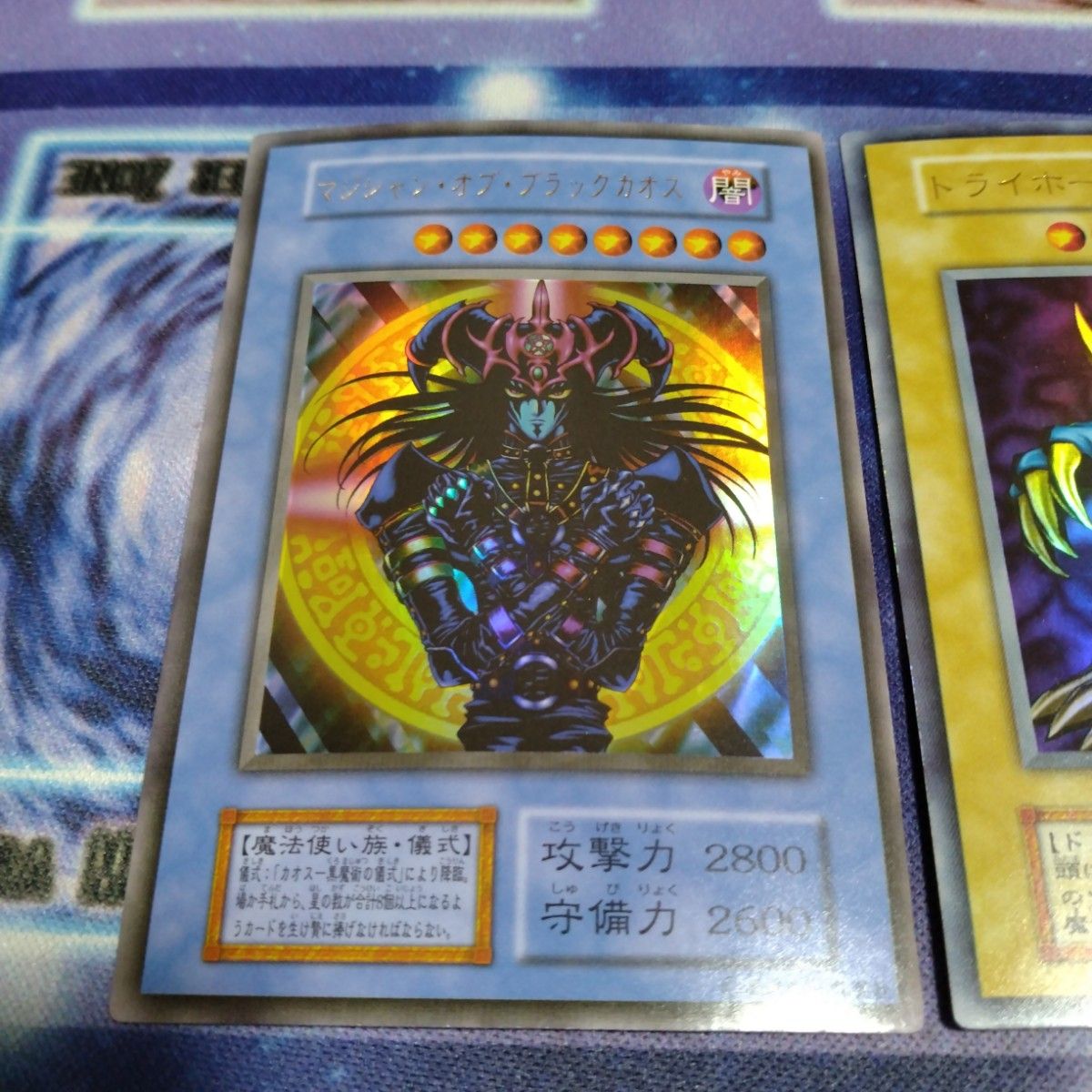 遊戯王デュエルモンスターズII 闇界決闘記 決闘者伝説 in TOKYO 遊戯王デュエルモンスターズII 闇界決闘記 決闘者伝説 in TOKYO