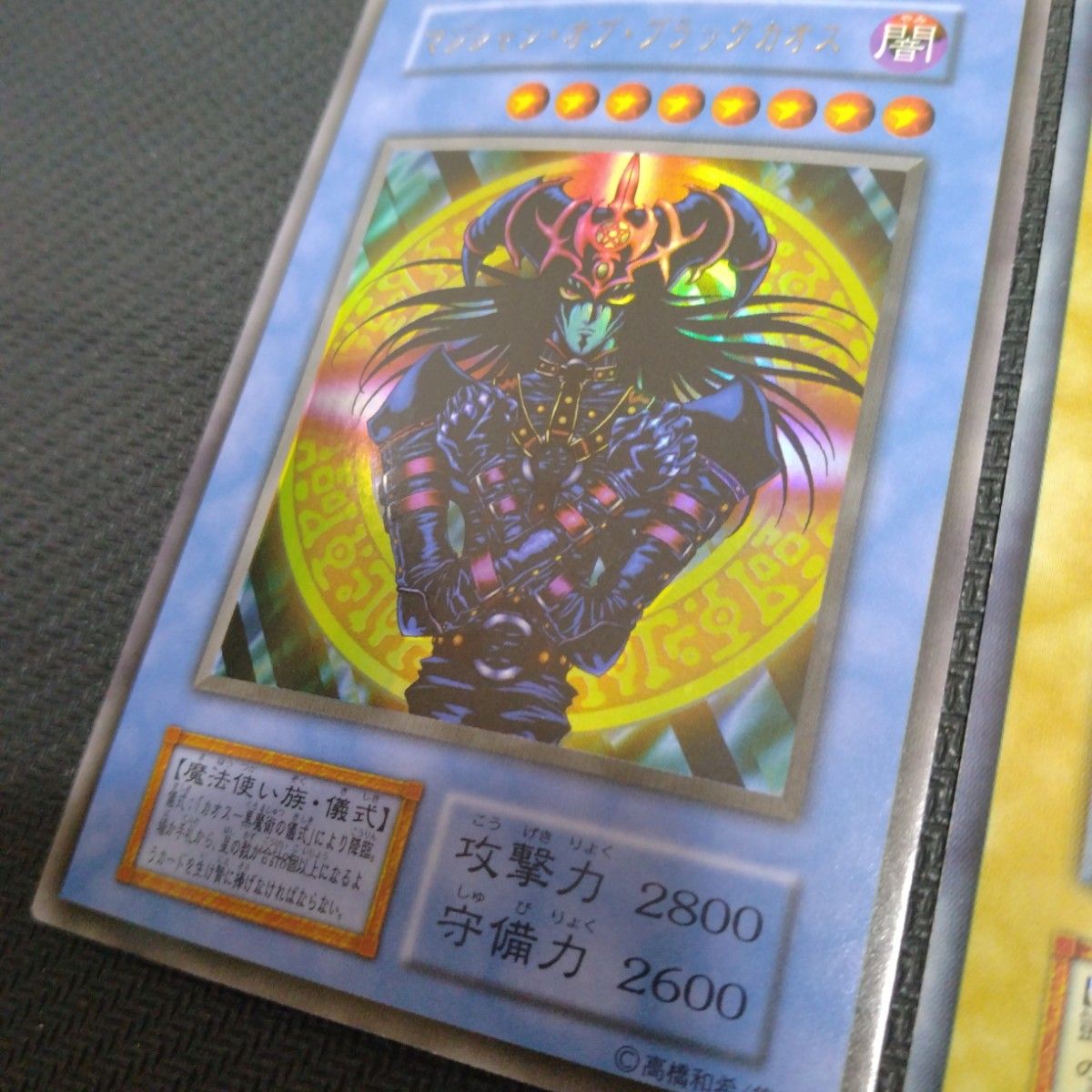 遊戯王デュエルモンスターズII 闇界決闘記 決闘者伝説 in TOKYO 遊戯王デュエルモンスターズII 闇界決闘記 決闘者伝説 in TOKYO