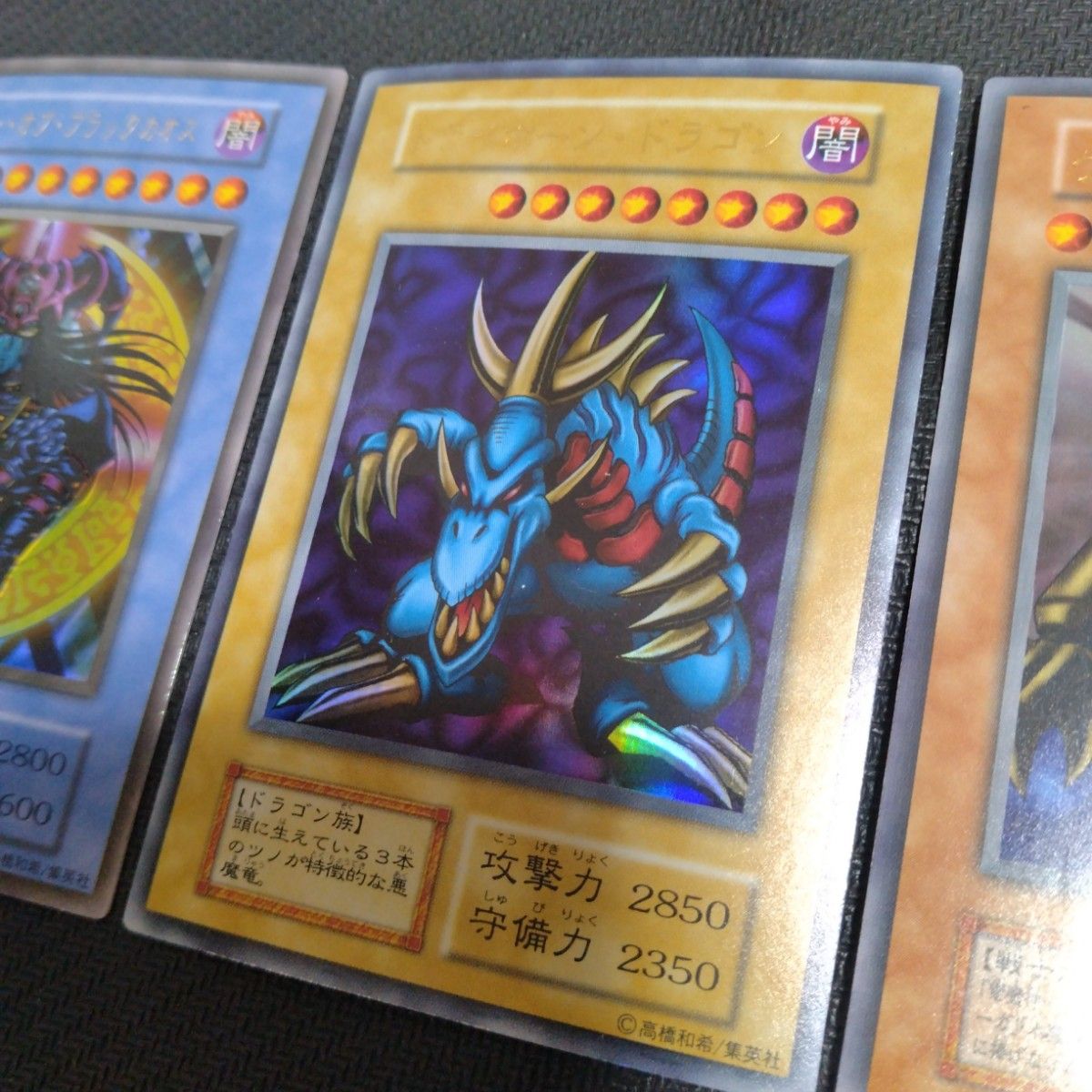 遊戯王デュエルモンスターズII 闇界決闘記 決闘者伝説 in TOKYO 遊戯王デュエルモンスターズII 闇界決闘記 決闘者伝説 in TOKYO