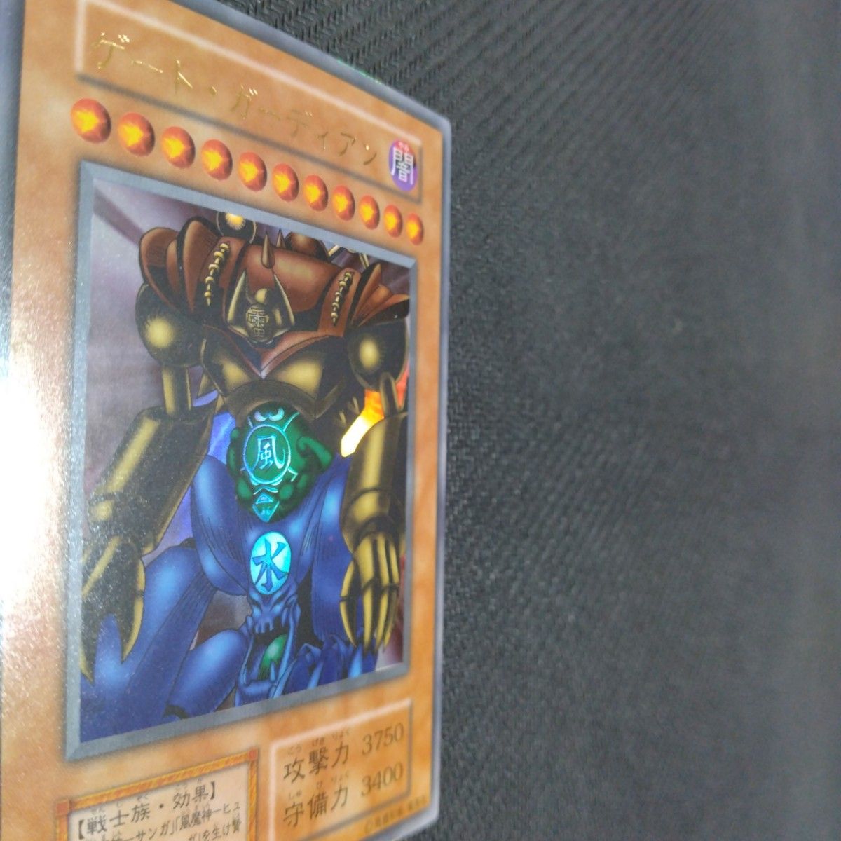 遊戯王デュエルモンスターズII 闇界決闘記 決闘者伝説 in TOKYO 遊戯王デュエルモンスターズII 闇界決闘記 決闘者伝説 in TOKYO