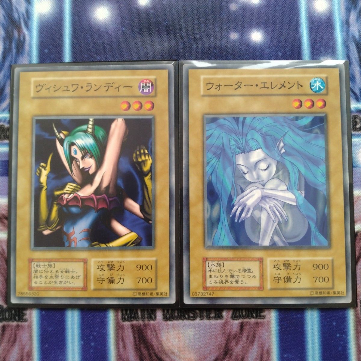 遊戯王 初期Booster1〜7 コンプリートファイル|Yahoo!フリマ 遊戯王 初期Booster1〜7 コンプリートファイル|Yahoo!フリマ