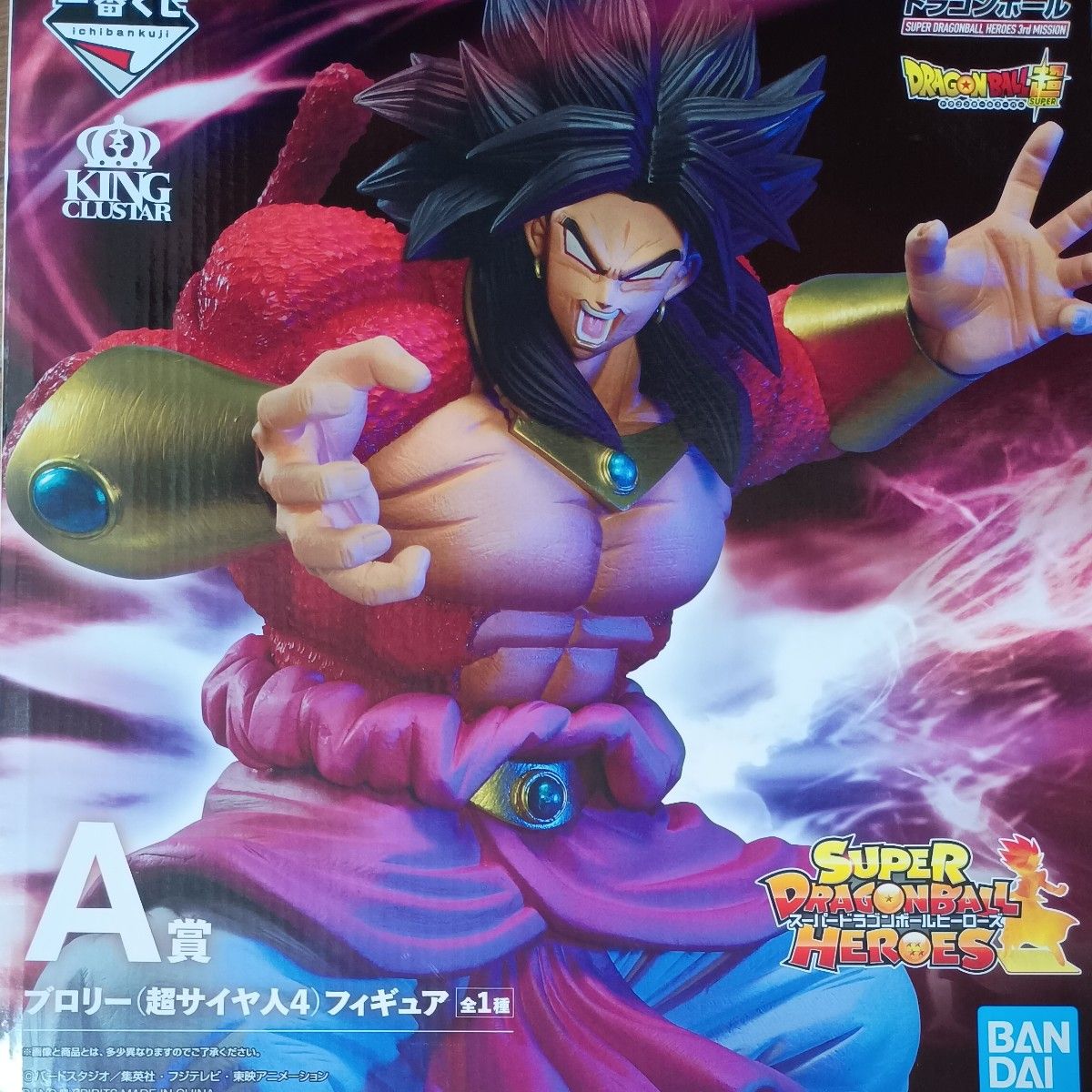 ドラゴンボール一番クジ・スーパードラゴンボール HEROES A賞 ドラゴンボール一番クジ・スーパードラゴンボール HEROES A賞