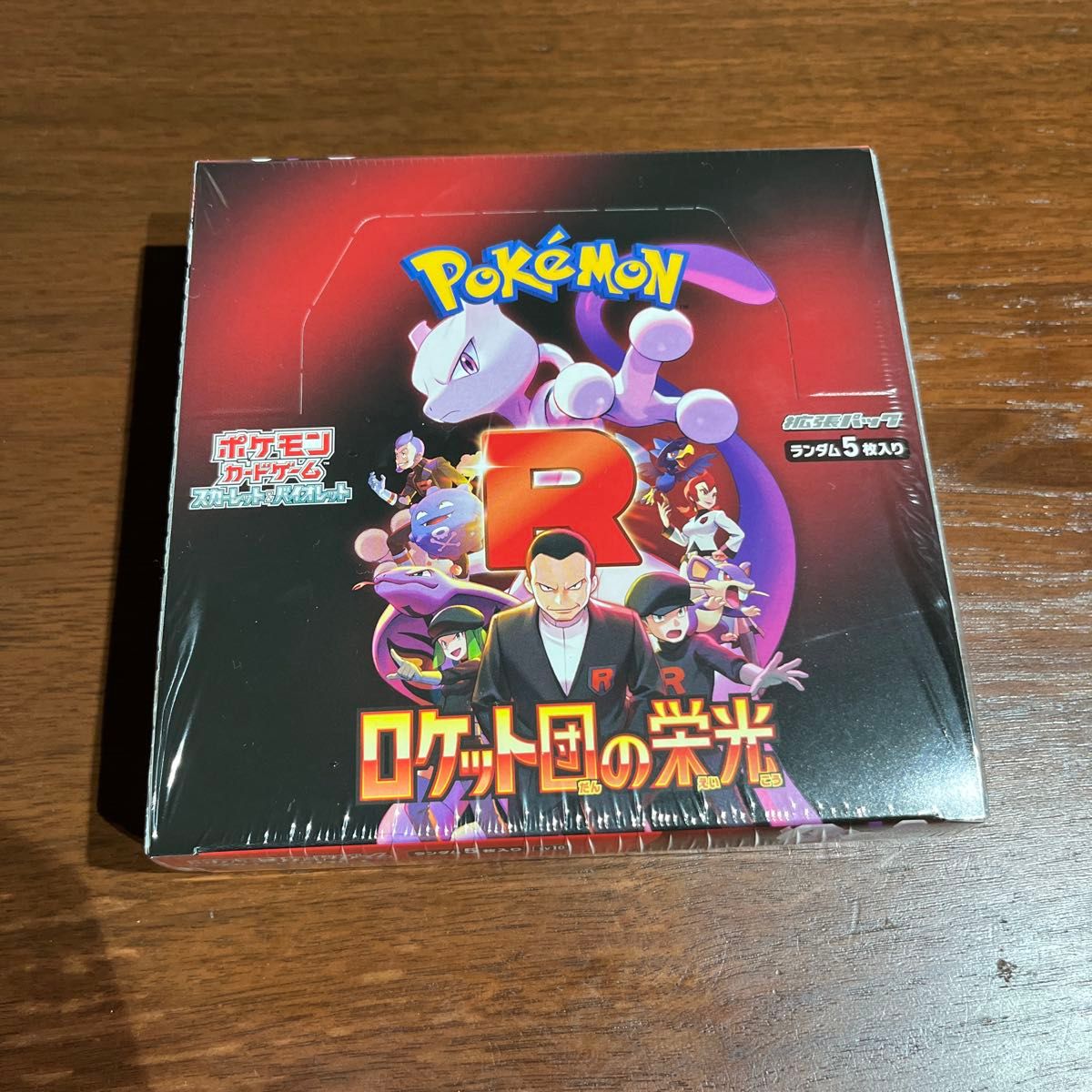 ロケット団の栄光 1BOX ポケモンカードゲーム 未開分 シュリンク ロケット団の栄光 1BOX ポケモンカードゲーム 未開分 シュリンク