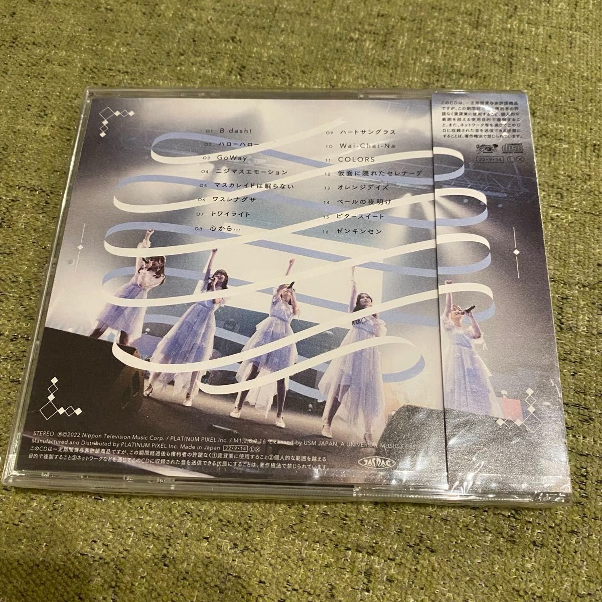26時のマスカレイド BEST ALBUM 1 2 ベストアルバム ニジマス 26時のマスカレイド BEST ALBUM 1 2 ベストアルバム ニジマス