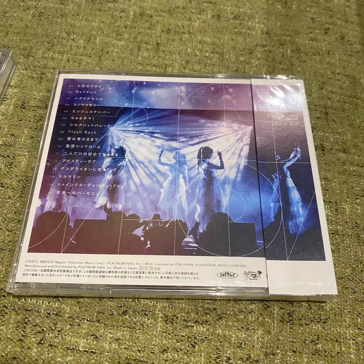 26時のマスカレイド BEST ALBUM 1 2 ベストアルバム ニジマス 26時のマスカレイド BEST ALBUM 1 2 ベストアルバム ニジマス