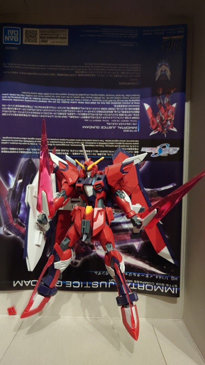 ガンダムSEED FREEDOM ガンプラ4種セット|Yahoo!フリマ(旧 ガンダムSEED FREEDOM ガンプラ4種セット|Yahoo!フリマ(旧