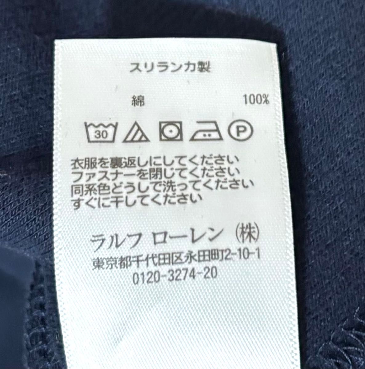 美品 POLO RALPH LAUREN ラルフローレン ポニー刺繍 ショール 美品 POLO RALPH LAUREN ラルフローレン ポニー刺繍 ショール