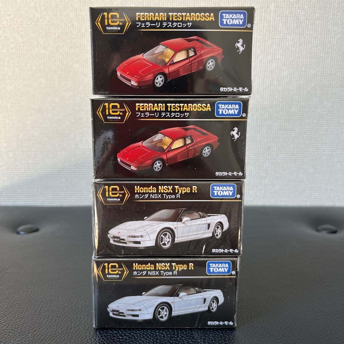 新品未開封】『トミカプレミアム10周年記念特別復刻商品 新品未開封】『トミカプレミアム10周年記念特別復刻商品