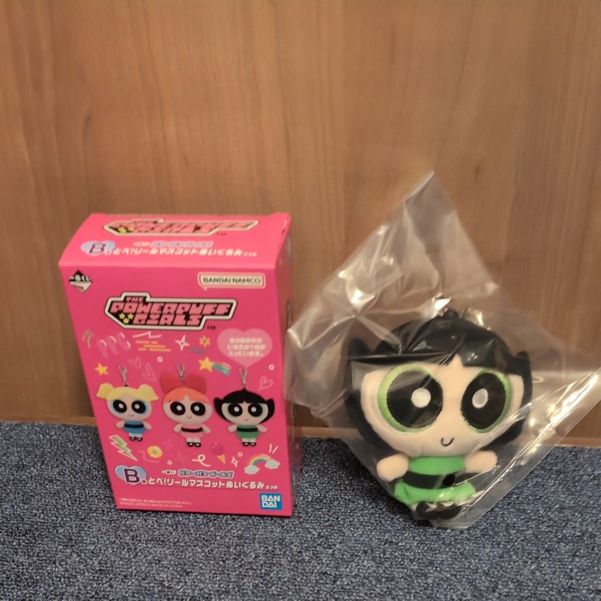 パワーパフガールズ 一番くじ B賞+ラストワン セット バター パワーパフガールズ 一番くじ B賞+ラストワン セット バター