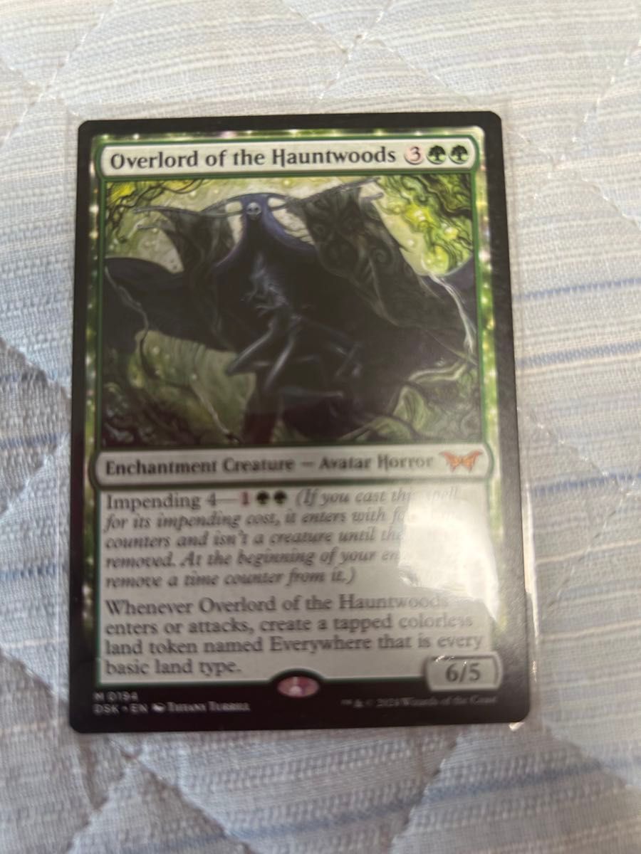 収集家の檻 ホーントウッドの大主 各一枚 mtg|Yahoo!フリマ(旧 収集家の檻 ホーントウッドの大主 各一枚 mtg|Yahoo!フリマ(旧