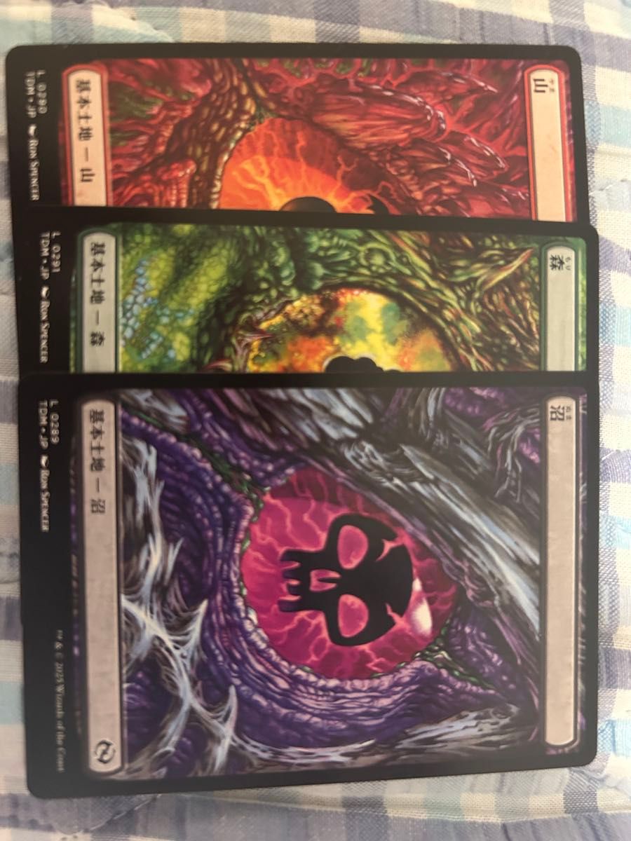 土地 3枚セット mtg card|Yahoo!フリマ(旧PayPayフリマ) 土地 3枚セット mtg card|Yahoo!フリマ(旧PayPayフリマ)