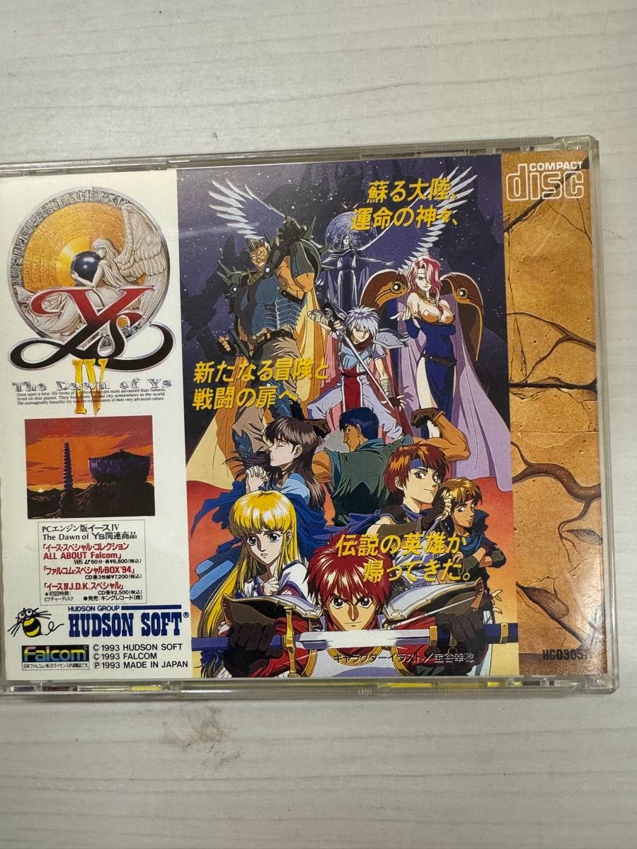 PCエンジン イースⅣ The Dawn of Ys ソフト｜Yahoo!フリマ（旧