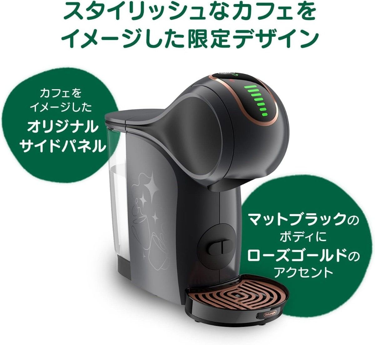 ネスカフェ ドルチェグスト ジェニオ エス シェア ブラック ネスカフェ ドルチェグスト ジェニオ エス シェア ブラック
