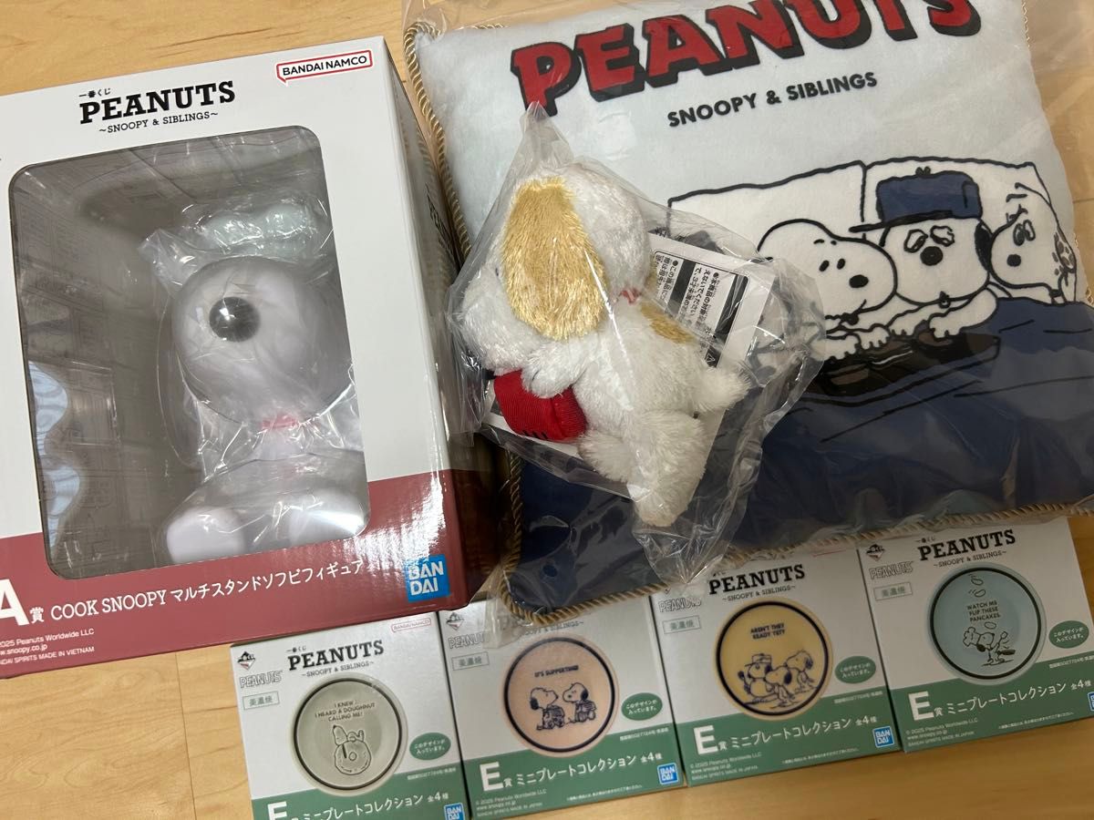 最終お値下げ 一番くじ PEANUTS ~SNOOPY & SIBLINGS A B C E賞 最終お値下げ 一番くじ PEANUTS ~SNOOPY & SIBLINGS A B C E賞