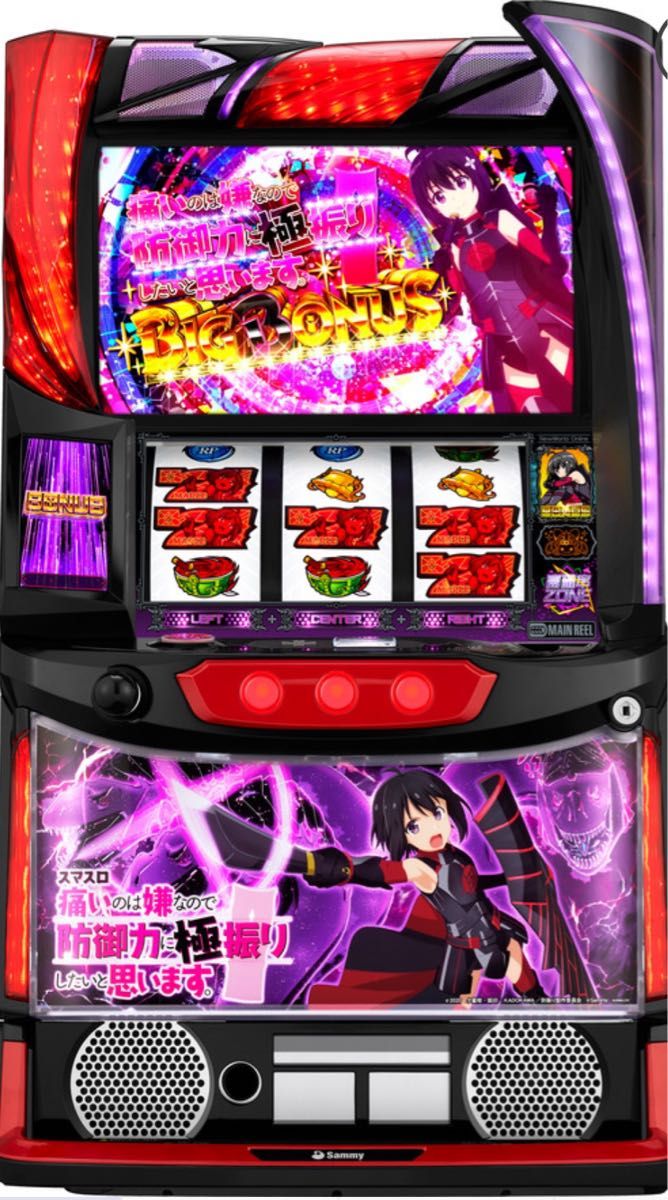 大人気 スマスロ 防振り 実機 安心のユニット付き|Yahoo!フリマ 大人気 スマスロ 防振り 実機 安心のユニット付き|Yahoo!フリマ