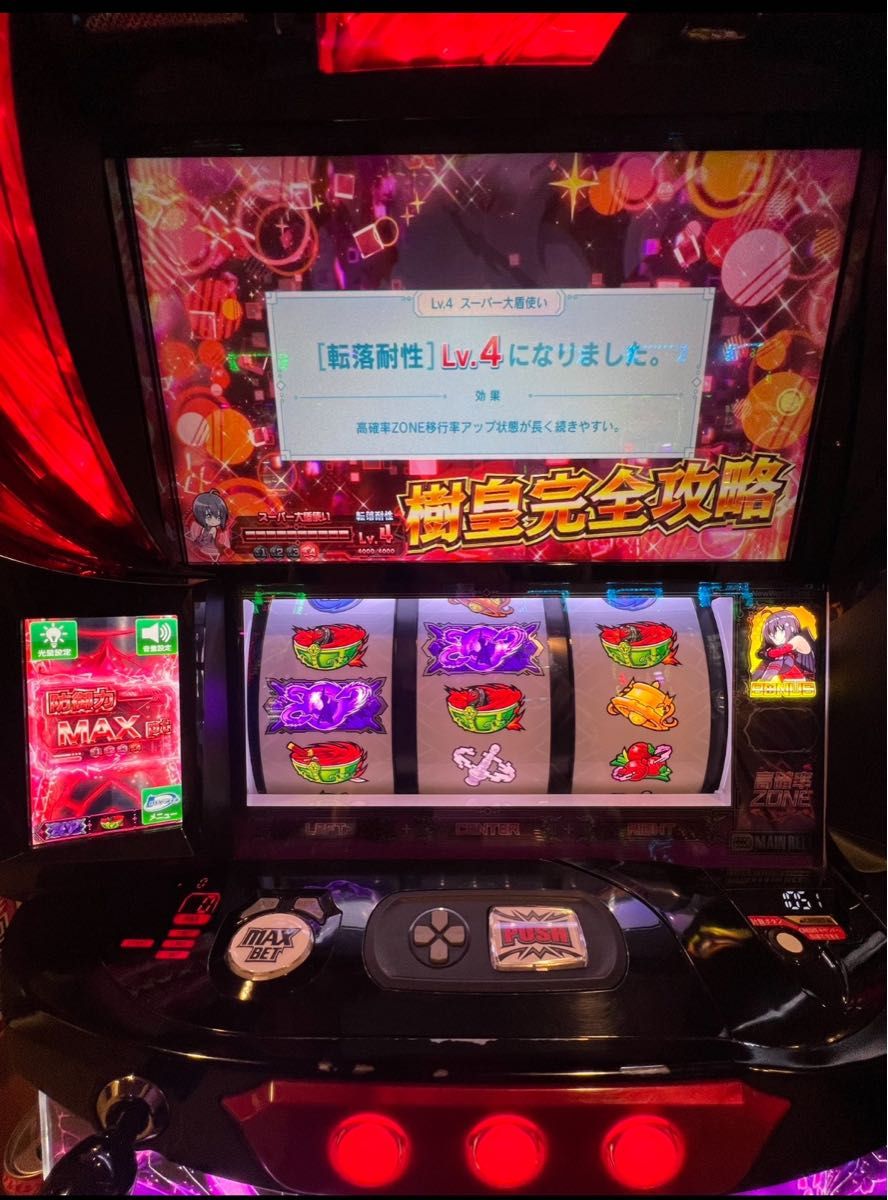 大人気 スマスロ 防振り 実機 安心のユニット付き|Yahoo!フリマ 大人気 スマスロ 防振り 実機 安心のユニット付き|Yahoo!フリマ