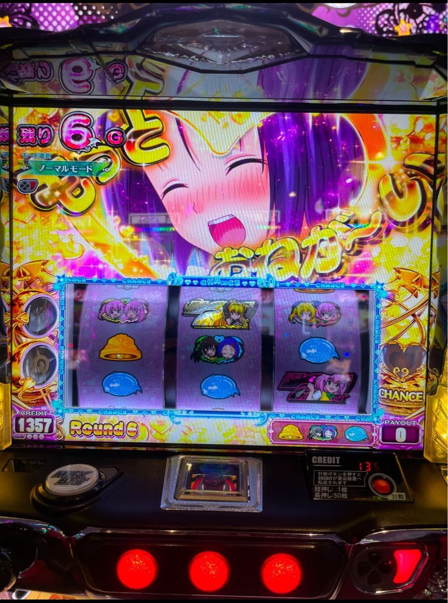 大人気 ToLOVEるダークネス スマスロ 実機 ダークネスパネル 大人気 ToLOVEるダークネス スマスロ 実機 ダークネスパネル