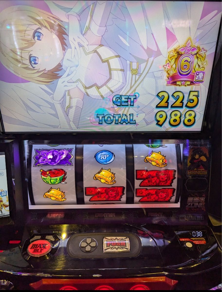 大人気 スマスロ 防振り 実機 安心のユニット付き|Yahoo!フリマ 大人気 スマスロ 防振り 実機 安心のユニット付き|Yahoo!フリマ