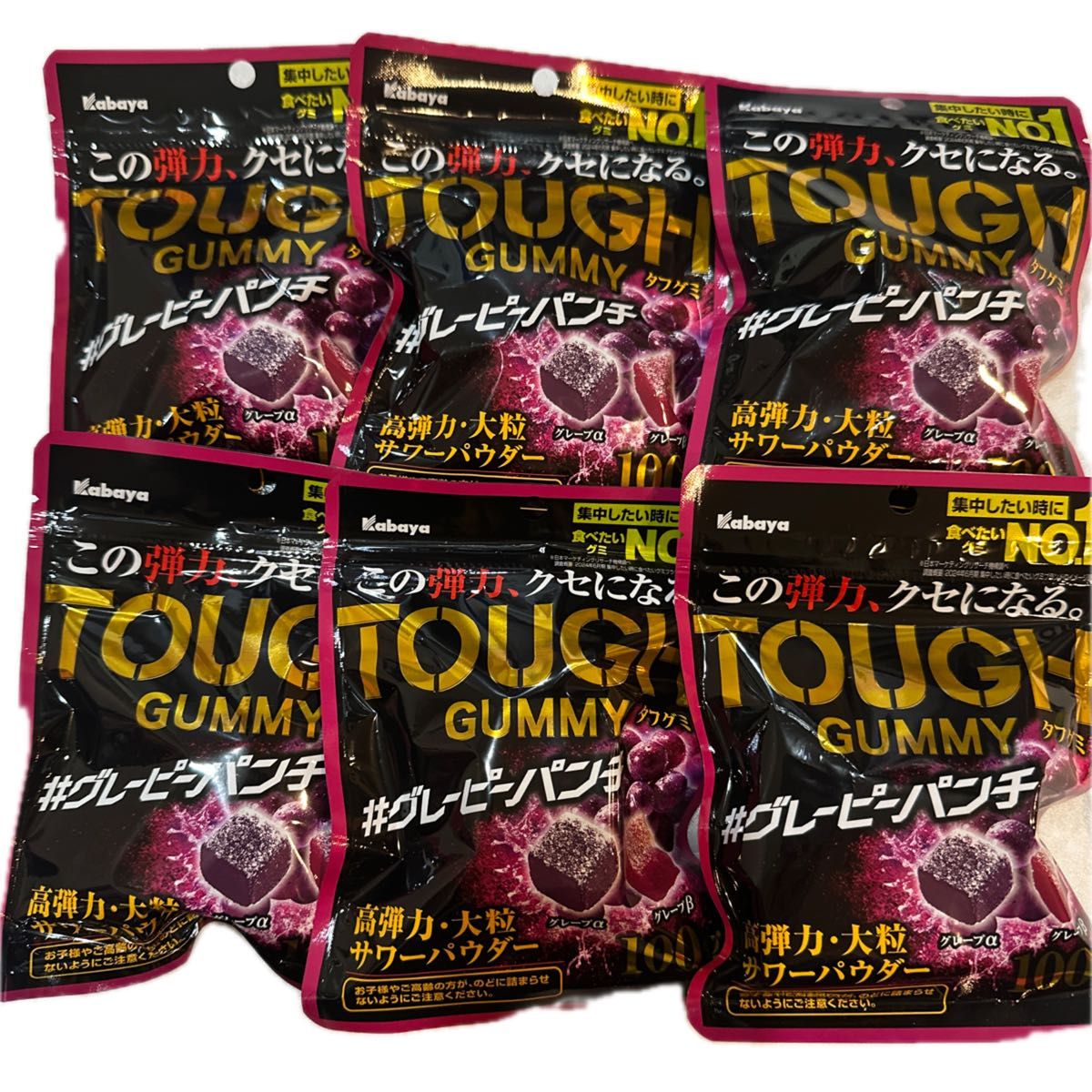 カバヤ グレーピーパンチ タフグミ 6袋 Kabaya|Yahoo!フリマ カバヤ グレーピーパンチ タフグミ 6袋 Kabaya|Yahoo!フリマ