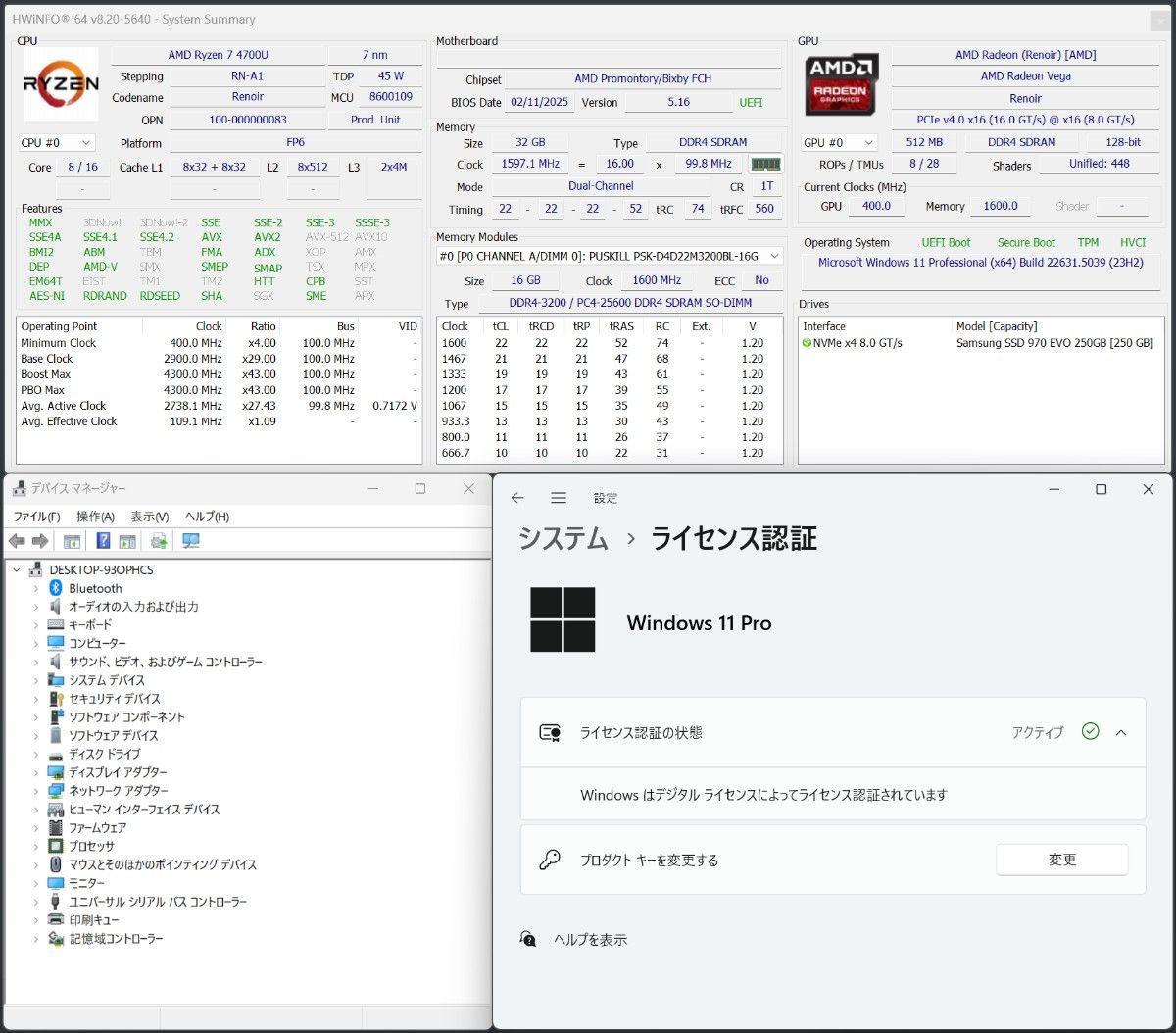 ほぼ新品 ミニPC GenMachine Ryzen 7 4700U ベアボーン SSD 1TB ほぼ新品 ミニPC GenMachine Ryzen 7 4700U ベアボーン SSD 1TB