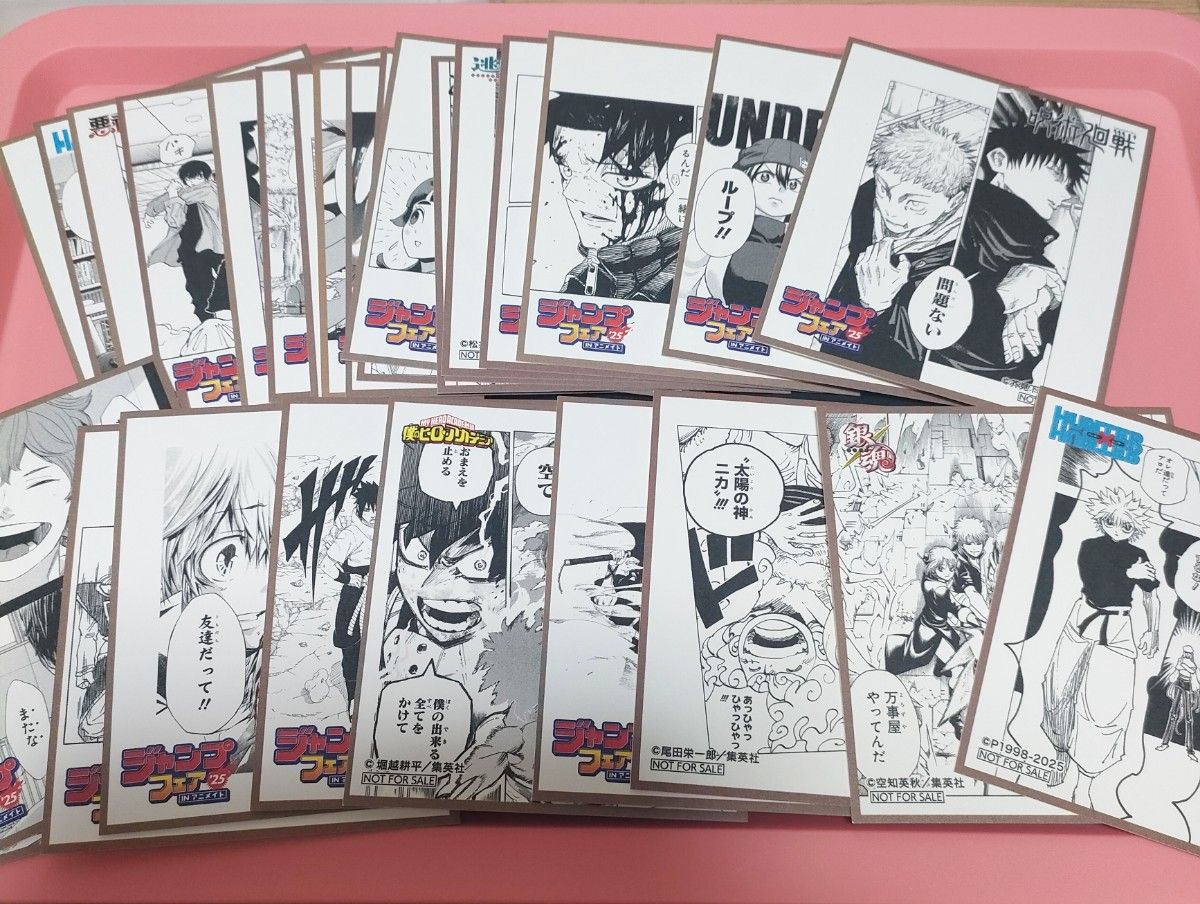 30枚全種コンプリートセット】ジャンプフェア '25 in アニメイト 30枚全種コンプリートセット】ジャンプフェア '25 in アニメイト