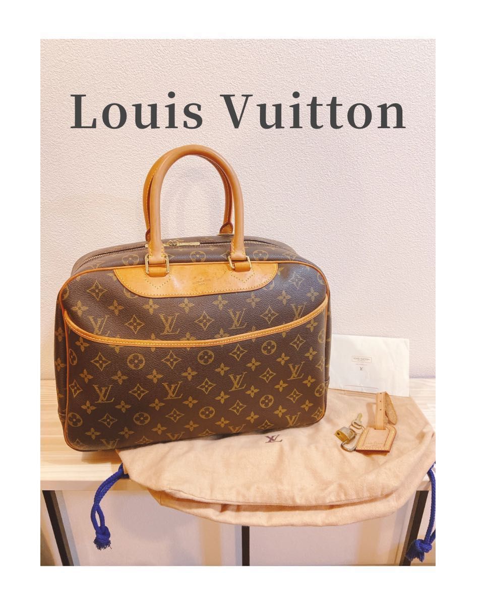 Louis Vuitton ルイヴィトン ドーヴィル ボーリング・ヴァニティ Louis Vuitton ルイヴィトン ドーヴィル ボーリング・ヴァニティ