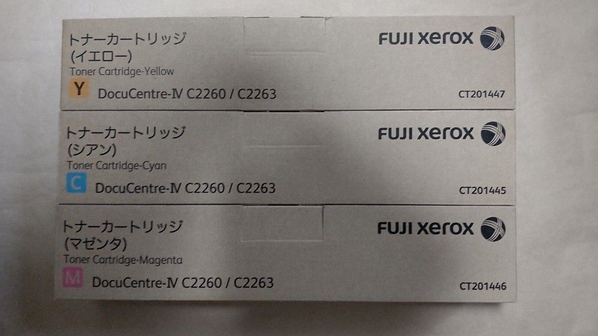 純正 FUJI XEROX 富士ゼロックス DocuCentre-Ⅳ C2260 C2263 3本 純正 FUJI XEROX 富士ゼロックス DocuCentre-Ⅳ C2260 C2263 3本