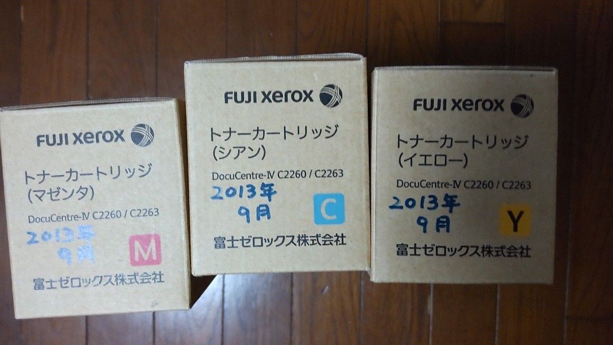 純正 FUJI XEROX 富士ゼロックス DocuCentre-Ⅳ C2260 C2263 3本 純正 FUJI XEROX 富士ゼロックス DocuCentre-Ⅳ C2260 C2263 3本