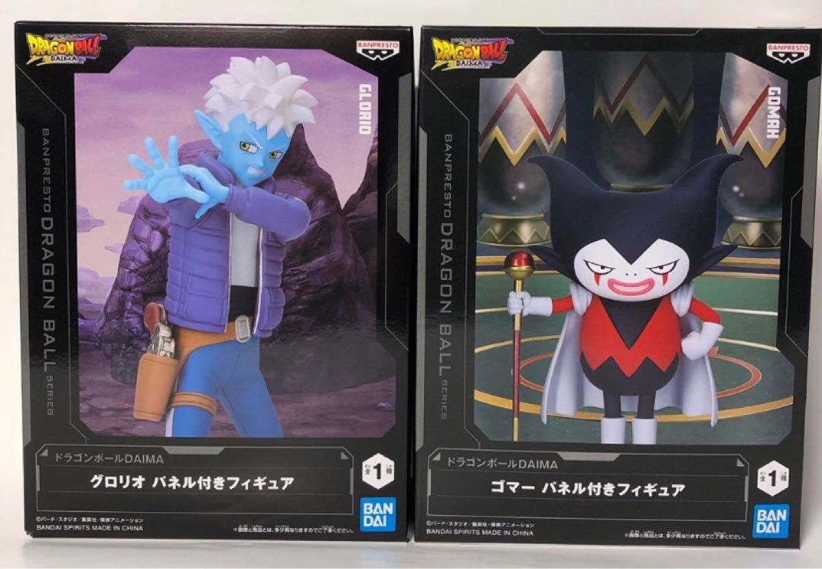 ドラゴンボールDAIMA グロリオ・ゴマー パネル付きフィギュア 2 ドラゴンボールDAIMA グロリオ・ゴマー パネル付きフィギュア 2