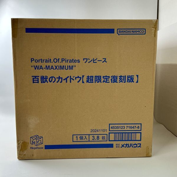 ワンピース P.O.P Portrait.Of.Pirates WA-MAXIMUM 百獣の ワンピース P.O.P Portrait.Of.Pirates WA-MAXIMUM 百獣の