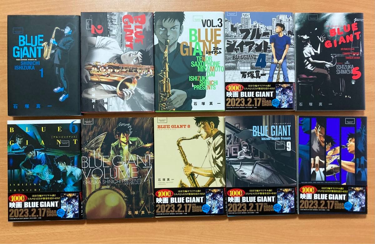 BLUE GIANT ブルージャイアント 1〜10巻 全巻セット|Yahoo BLUE GIANT ブルージャイアント 1〜10巻 全巻セット|Yahoo