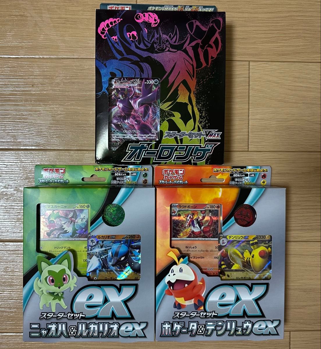 ポケモンカードゲーム スターターセット ニャオハ&ルカリオ ポケモンカードゲーム スターターセット ニャオハ&ルカリオ