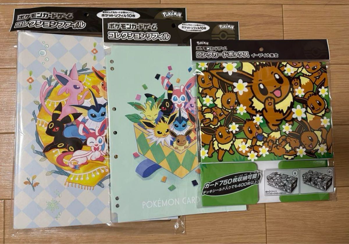 ポケモンカード イーブイズ コレクションファイル コレクション ポケモンカード イーブイズ コレクションファイル コレクション