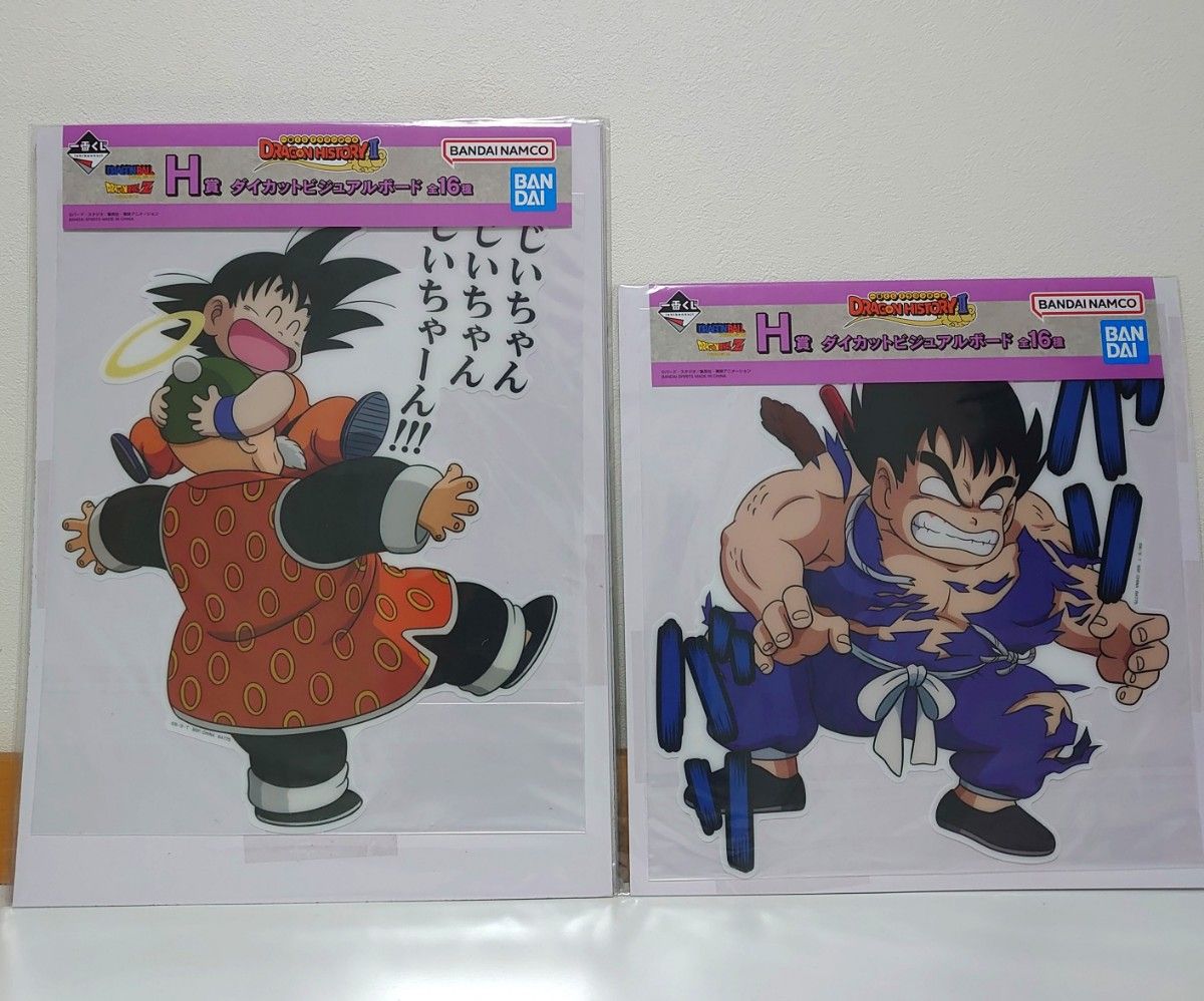 ドラゴンボール 一番くじ フィギュア A賞 C賞 D賞 ラストワン賞 ドラゴンボール 一番くじ フィギュア A賞 C賞 D賞 ラストワン賞