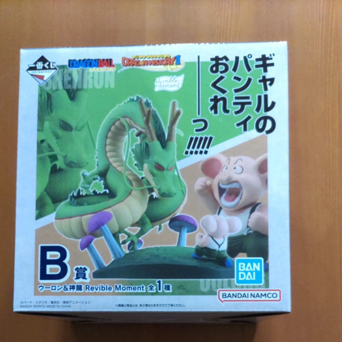 一番くじ ドラゴンボール B賞ウーロン&神龍 フィギュア|Yahoo 一番くじ ドラゴンボール B賞ウーロン&神龍 フィギュア|Yahoo