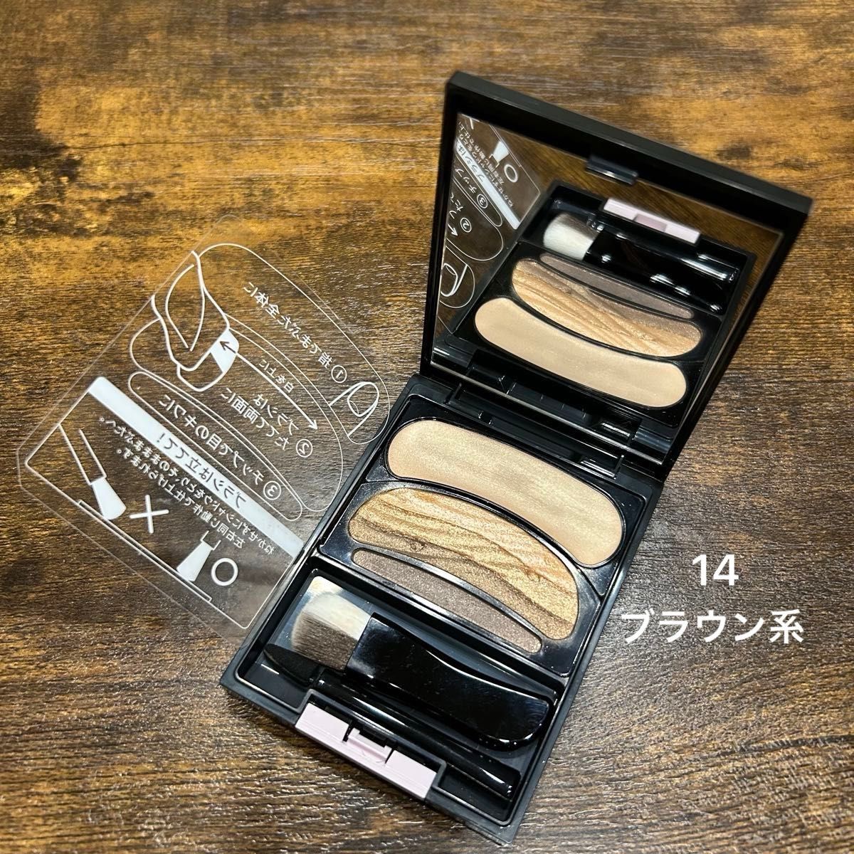 廃盤品 オーブ ブラシひと塗りシャドウN 14 ブラウン系 アイ 廃盤品 オーブ ブラシひと塗りシャドウN 14 ブラウン系 アイ