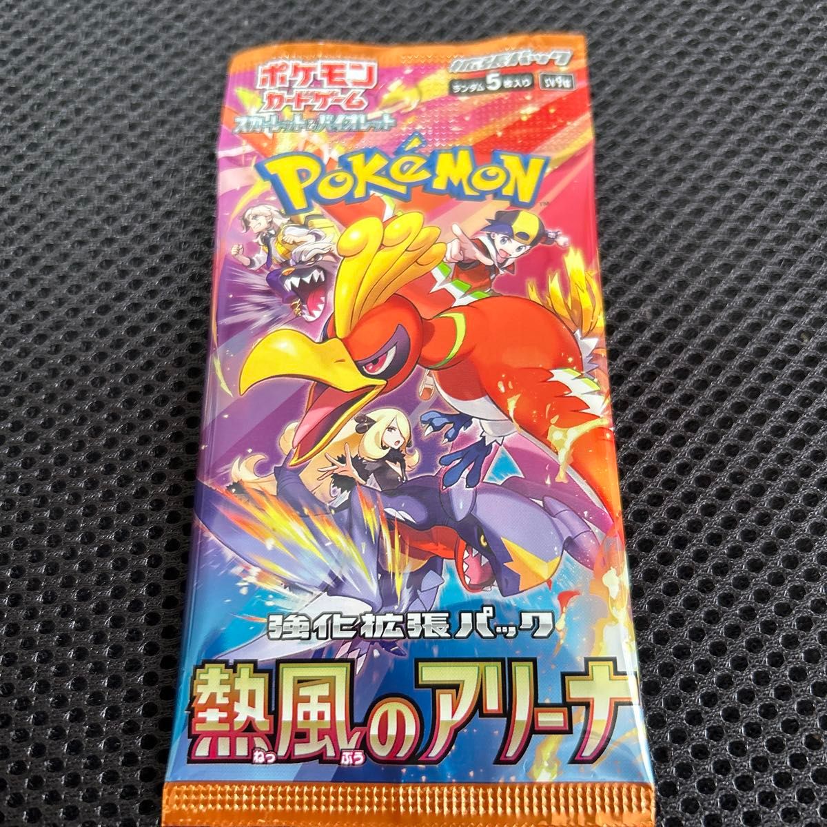 ポケモンカード まとめ売り 10枚セットおまけ付き|Yahoo!フリマ ポケモンカード まとめ売り 10枚セットおまけ付き|Yahoo!フリマ