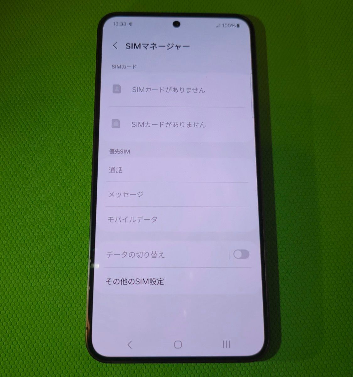 美品】Galaxy S24 512GB SM-S9210 Onyx Black 香港版|Yahoo 美品】Galaxy S24 512GB SM-S9210 Onyx Black 香港版|Yahoo