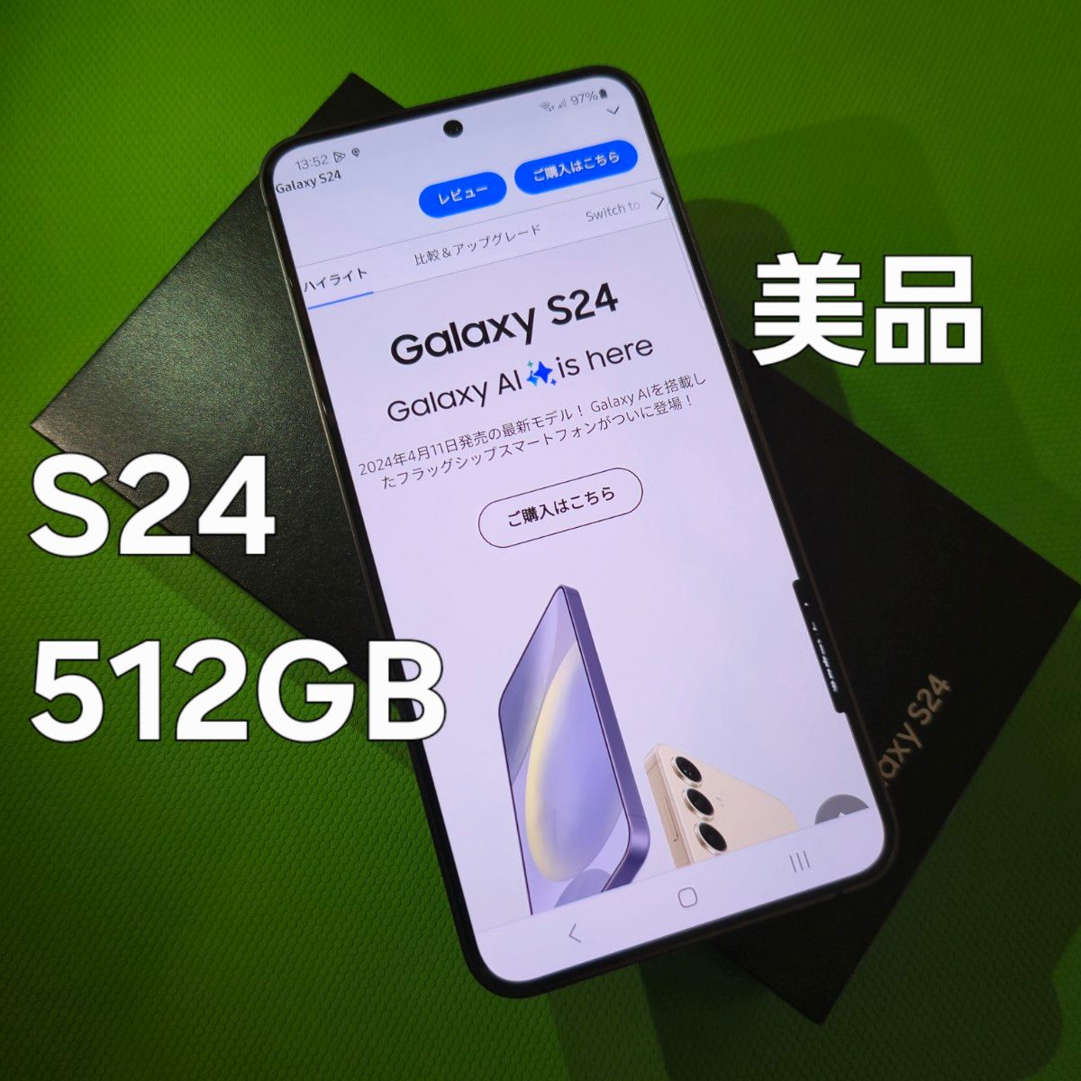 美品】Galaxy S24 512GB SM-S9210 Onyx Black 香港版|Yahoo 美品】Galaxy S24 512GB SM-S9210 Onyx Black 香港版|Yahoo