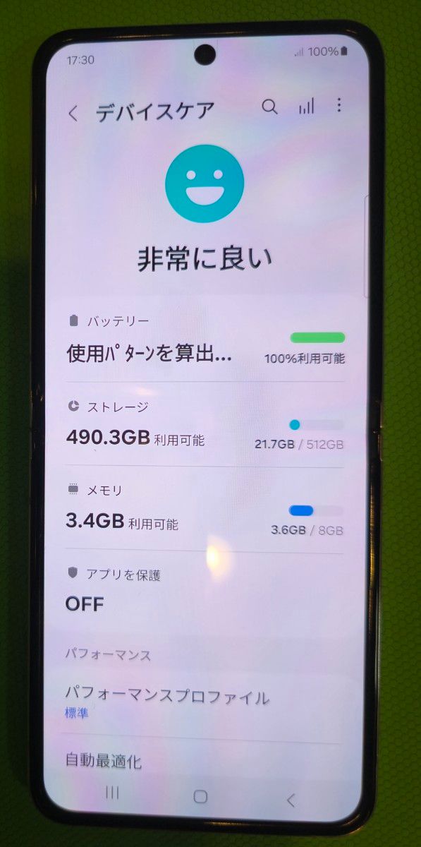 Galaxy Z Flip5 ラベンダー 512GB グローバル版 完動品|Yahoo Galaxy Z Flip5 ラベンダー 512GB グローバル版 完動品|Yahoo